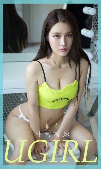 蜜桃味儿小贵妃纷纷和光衍生小说